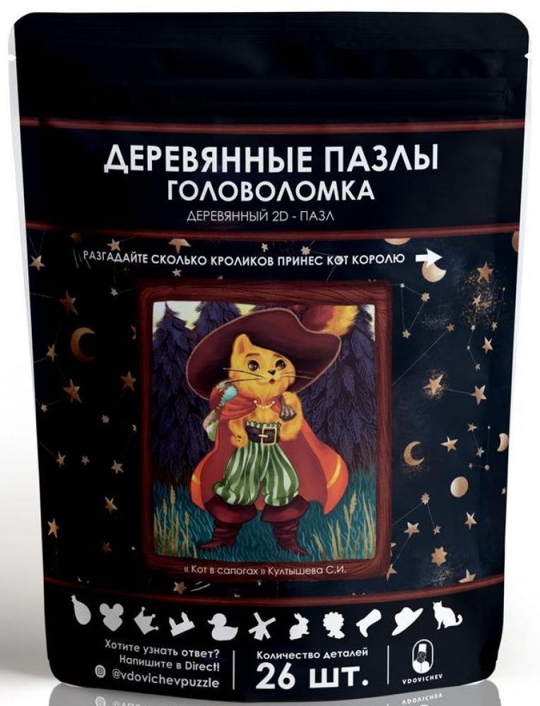 Фото Деревянный пазл-головоломка Mr.Puzz Кот в сапогах