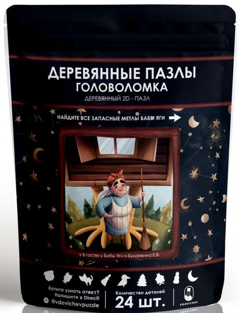 Фото Деревянный пазл-головоломка Mr.Puzz В гостях у Бабы Яги