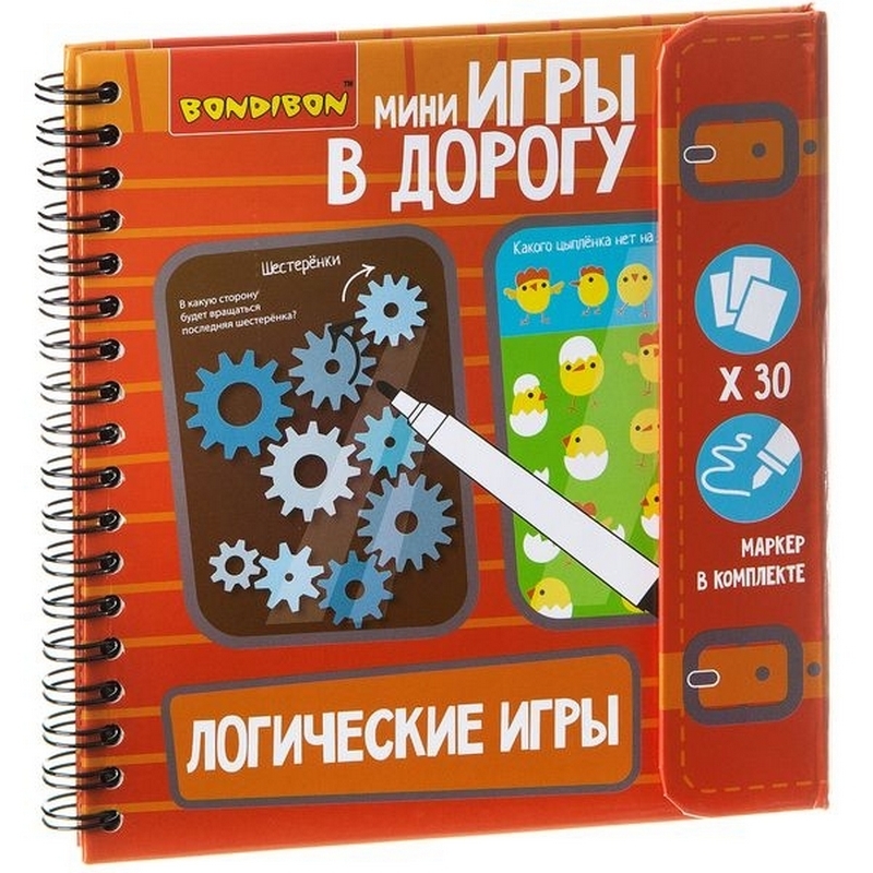 Фото Мини игры в дорогу Bondibon Логические игры 2