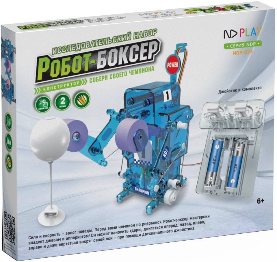 Собери Игрушку Новогоднюю Собери Игрушку Новогоднюю