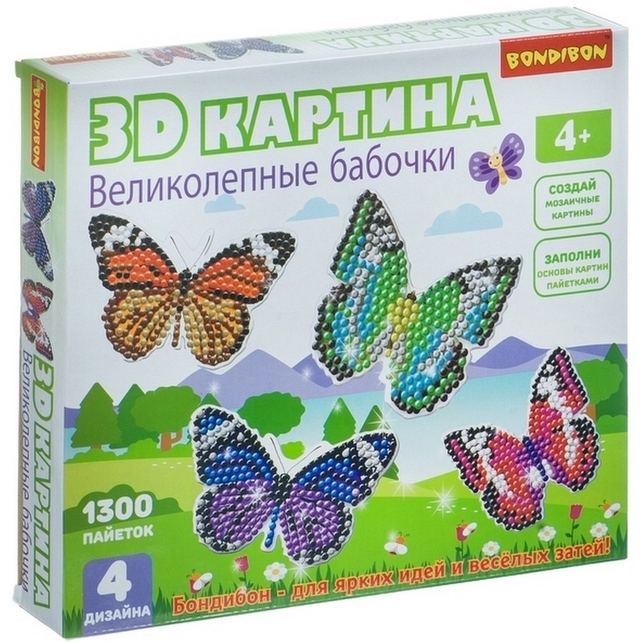 Фото Набор для творчества Bondibon 3D картина - Великолепные бабочки