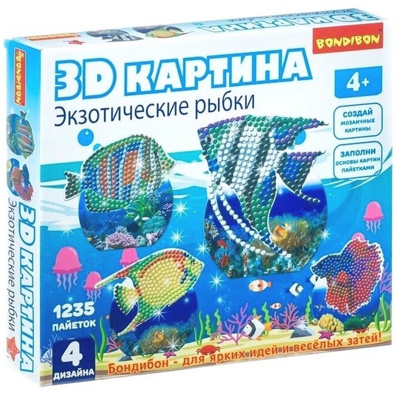 Фото Набор для творчества Bondibon 3D картина - Экзотические рыбки