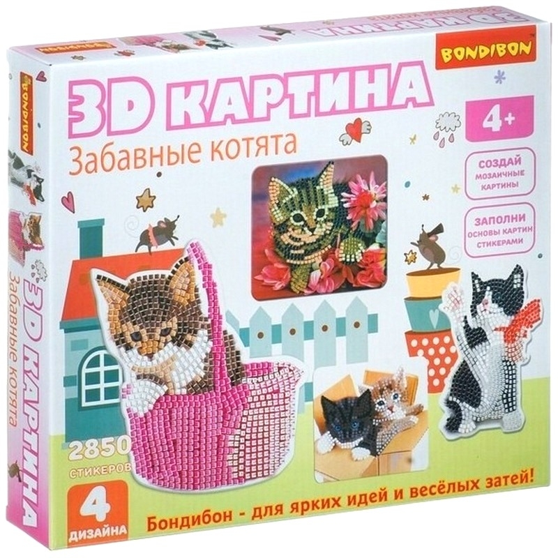 Фото Набор для творчества Bondibon 3D картина - Забавные котята