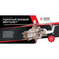 дополнительные фото