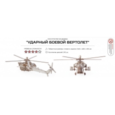 дополнительные фото