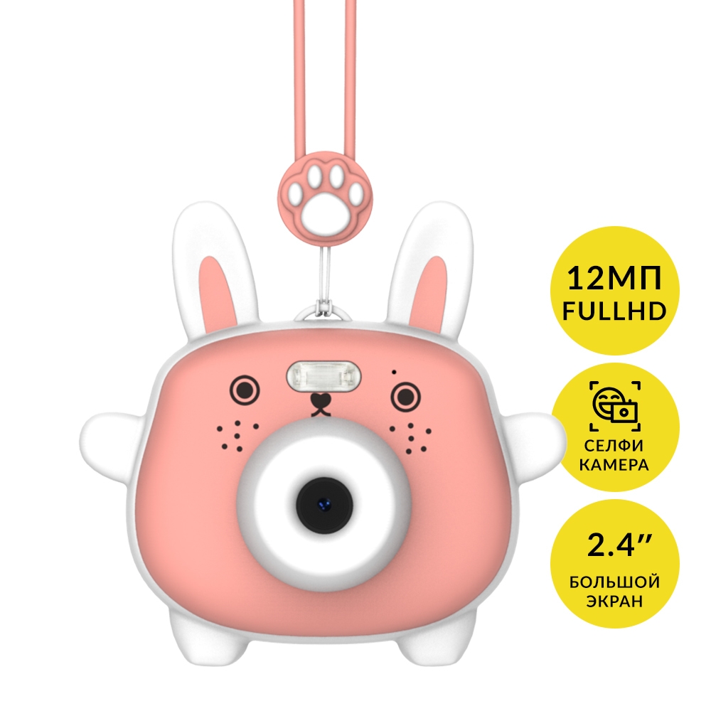 Фото Детский фотоаппарат Lumicam DK02 Rabbit (Lumicube)