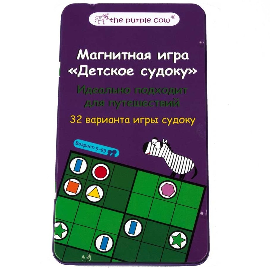 Фото Магнитная игра The Purple cow Детское судоку