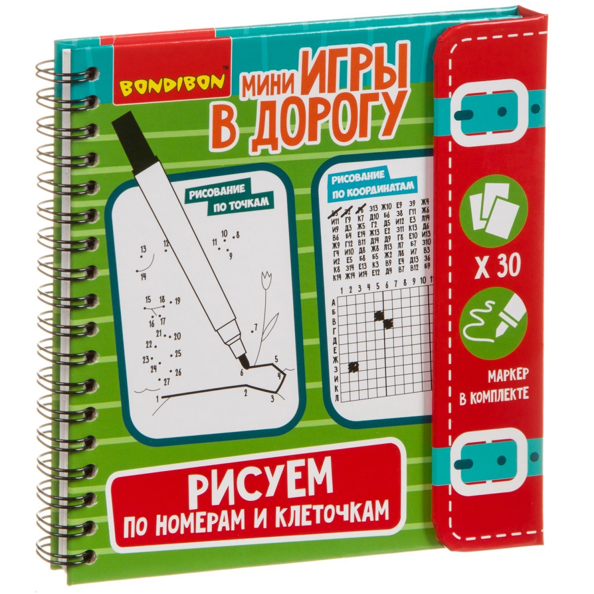 Фото Мини-игра в дорогу Bondibon Рисуем по номерам и клеточкам
