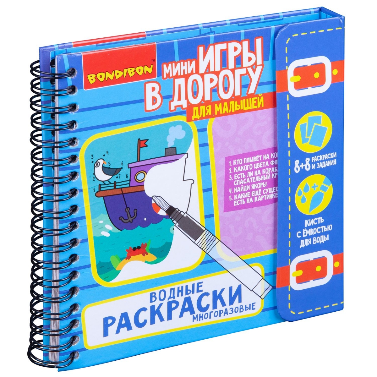 Bondibon Новогодние Игры Bondibon Новогодние Игры
