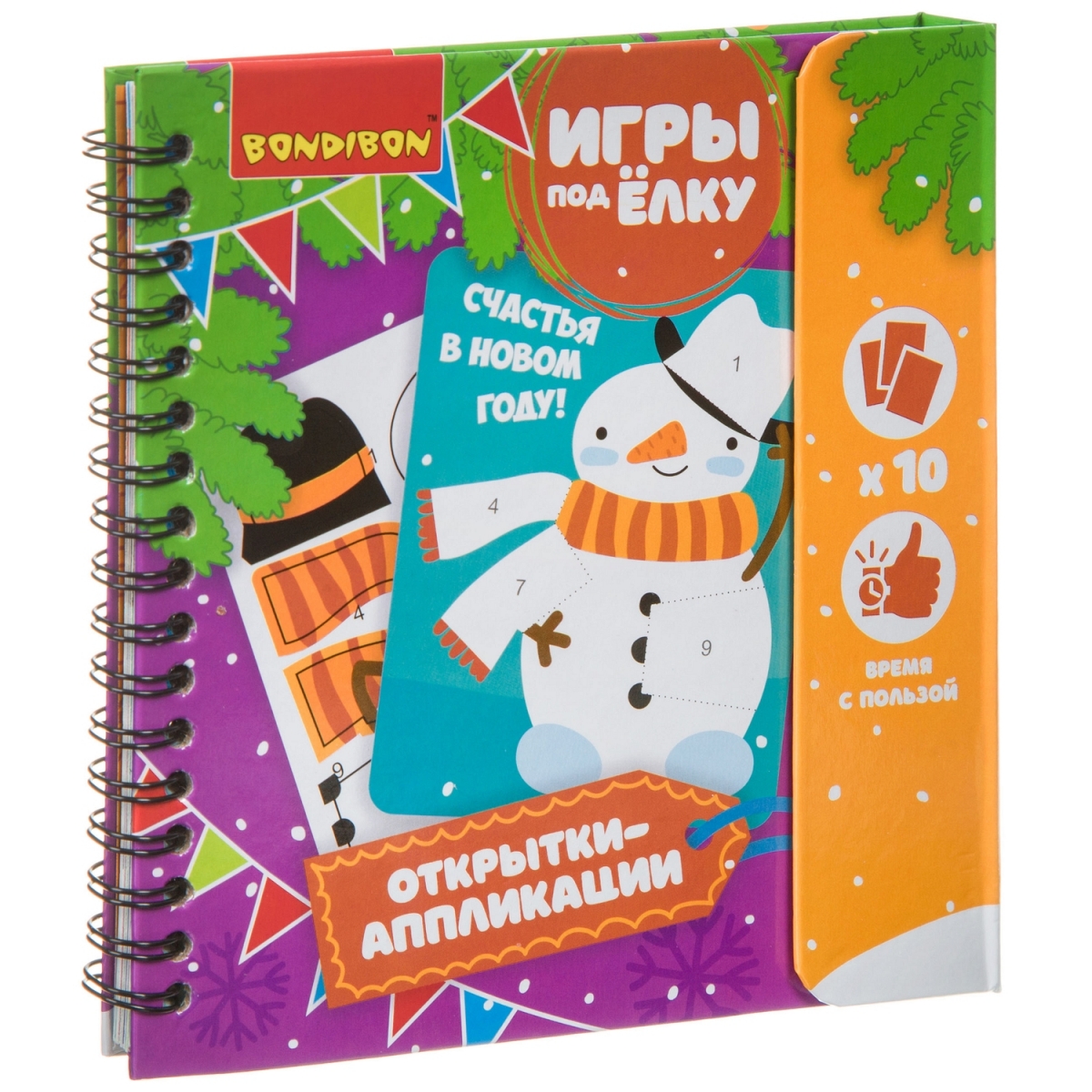 Фото Мини-игра под елку Bondibon Открытки-аппликации