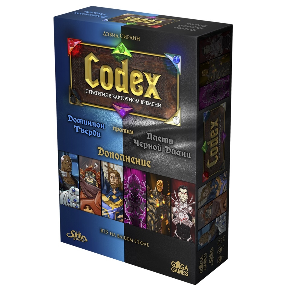    Gaga Games Codex -       ()