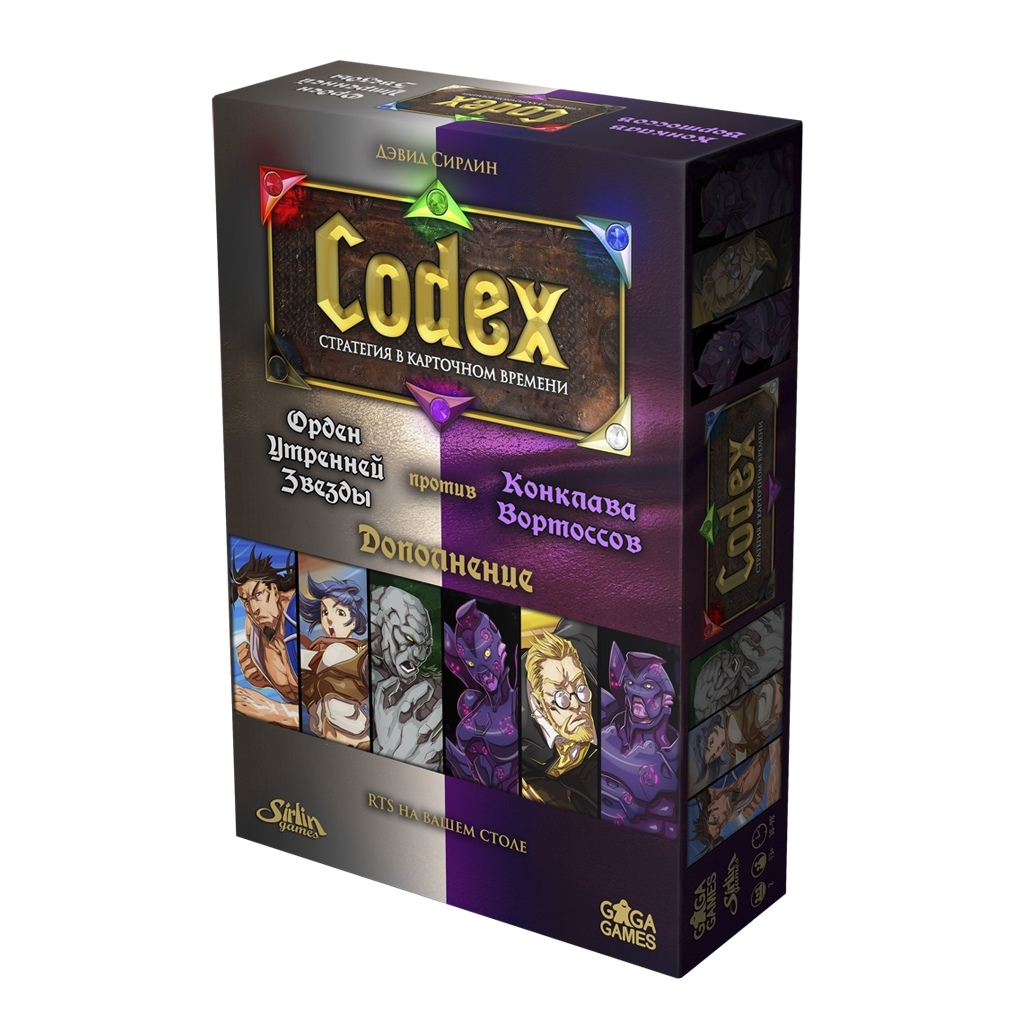   Gaga Games Codex -       ()