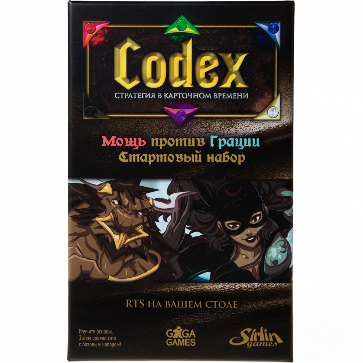    Gaga Games Codex ( )