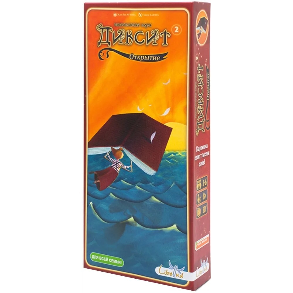 Фото Настольная игра Стиль жизни Диксит-2 - Открытие