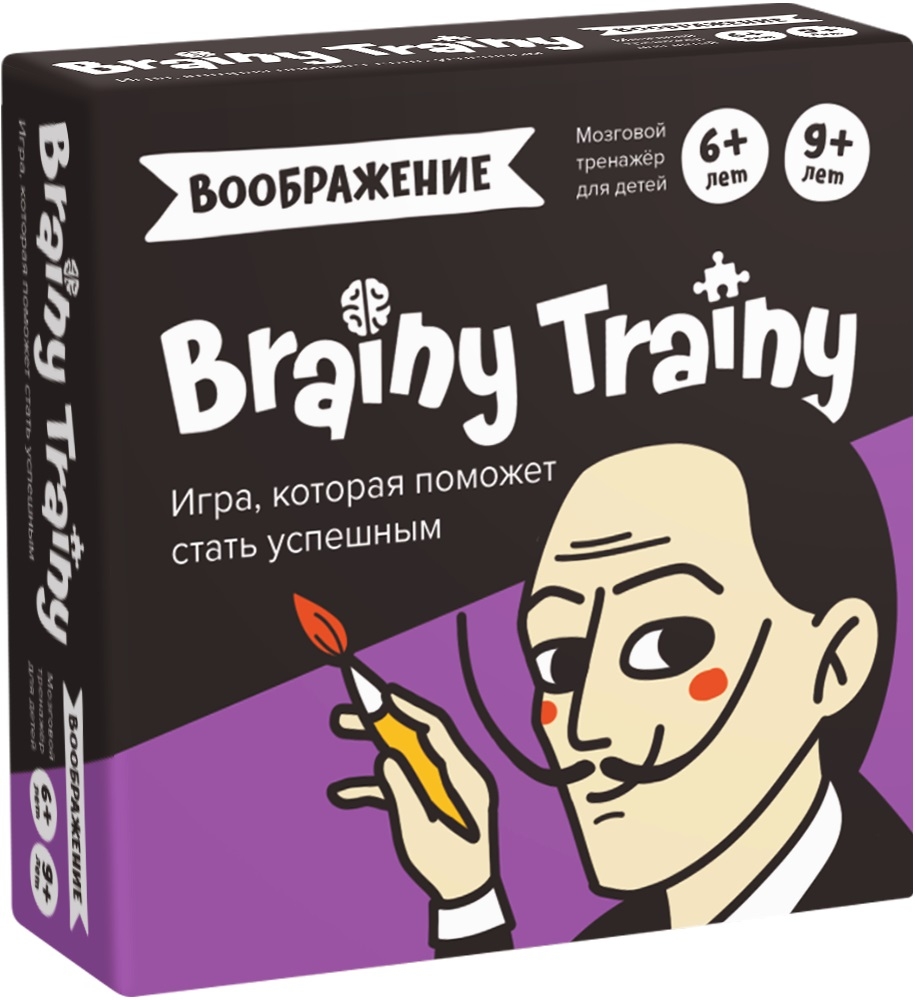  - Brainy Trainy 