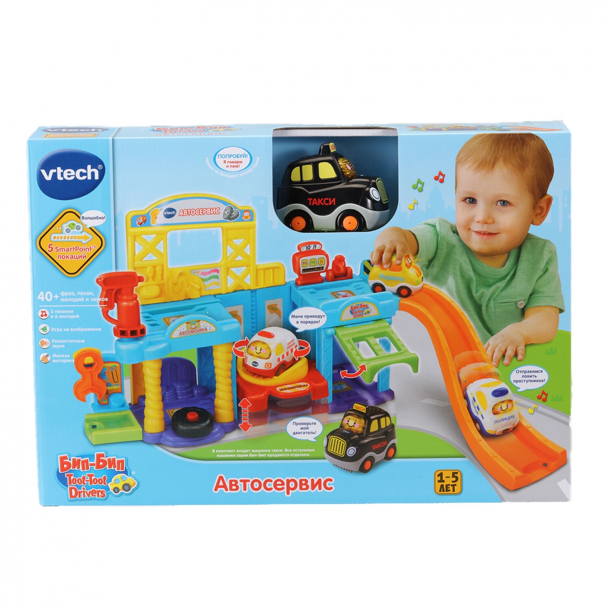 Фото Игровой набор Vtech Автосервис