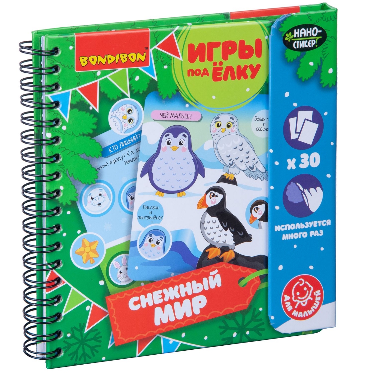 Фото Мини-игра под елку Bondibon Снежный мир