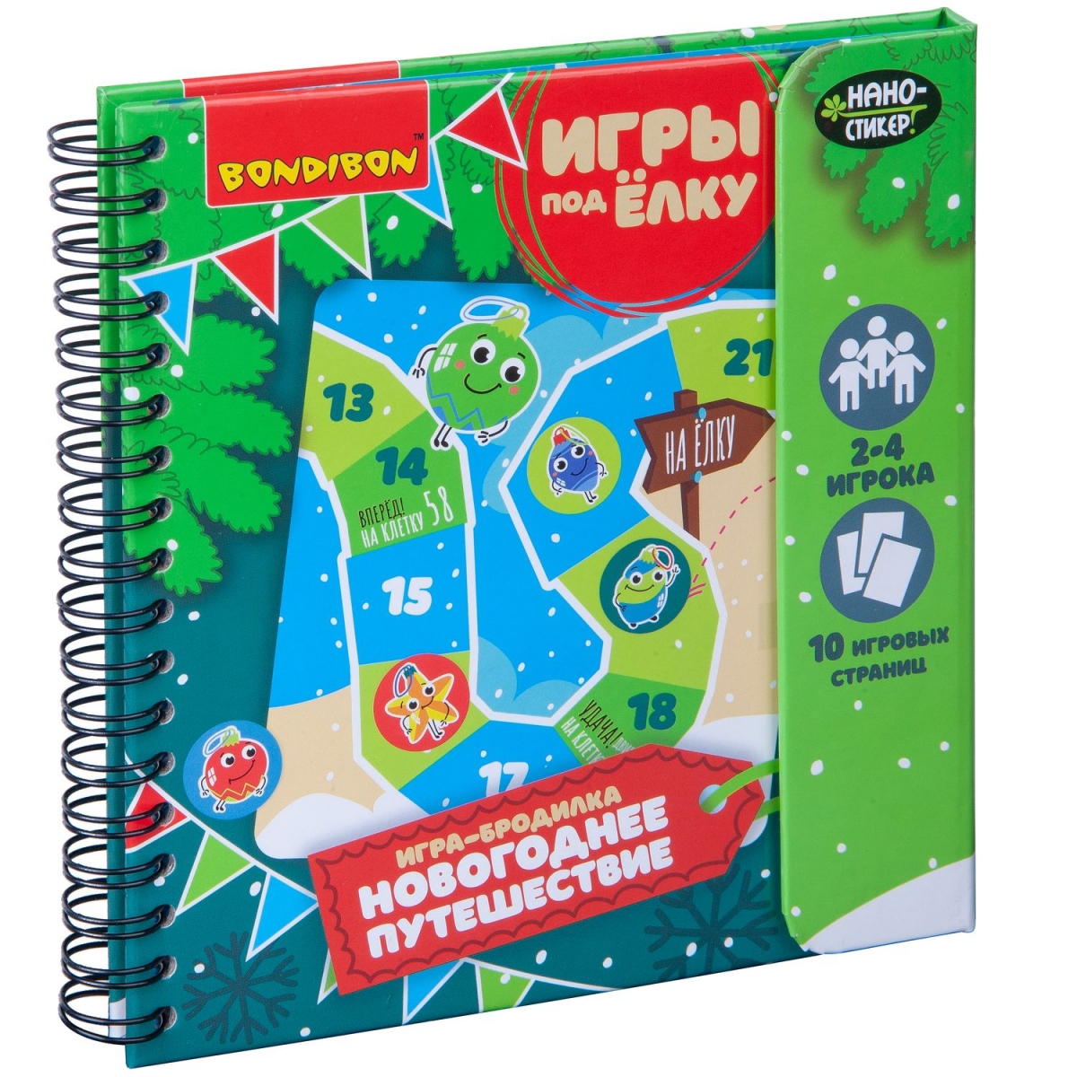 Фото Мини-игра под елку Bondibon Новогодняя игра-бродилка