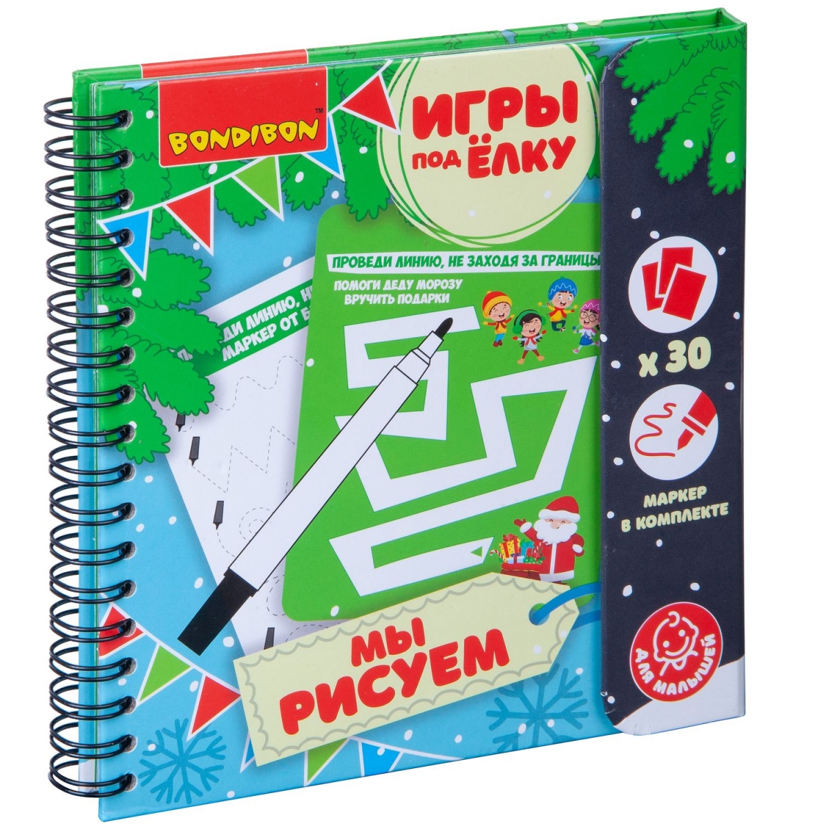 Фото Мини-игра под елку Bondibon Мы рисуем