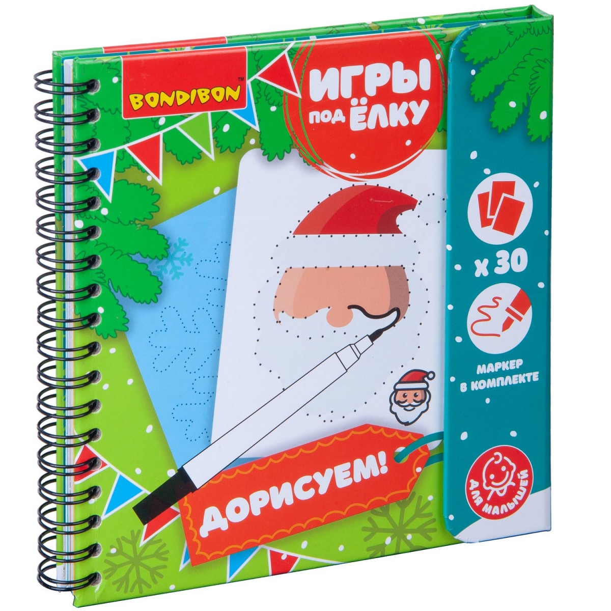 Фото Мини-игра под елку Bondibon Дорисуем