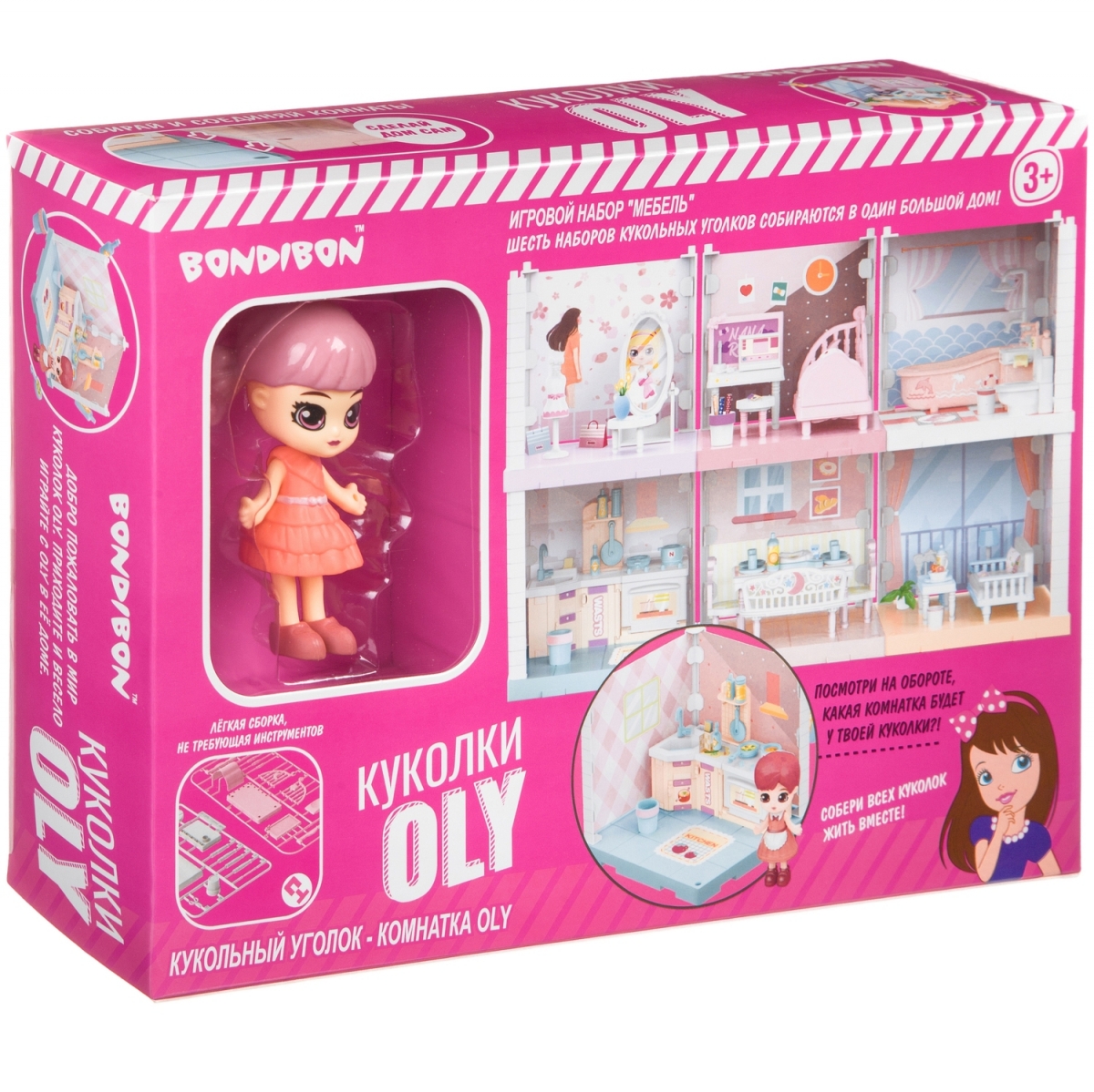Фото Игровой набор Bondibon Oly Кукольный уголок - Кухня