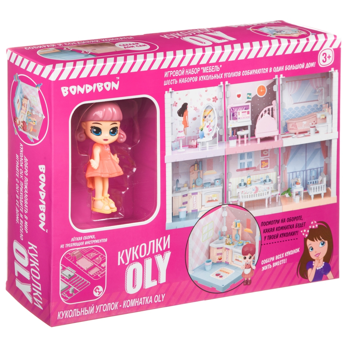 Фото Игровой набор Bondibon Oly Кукольный уголок - Гардеробная