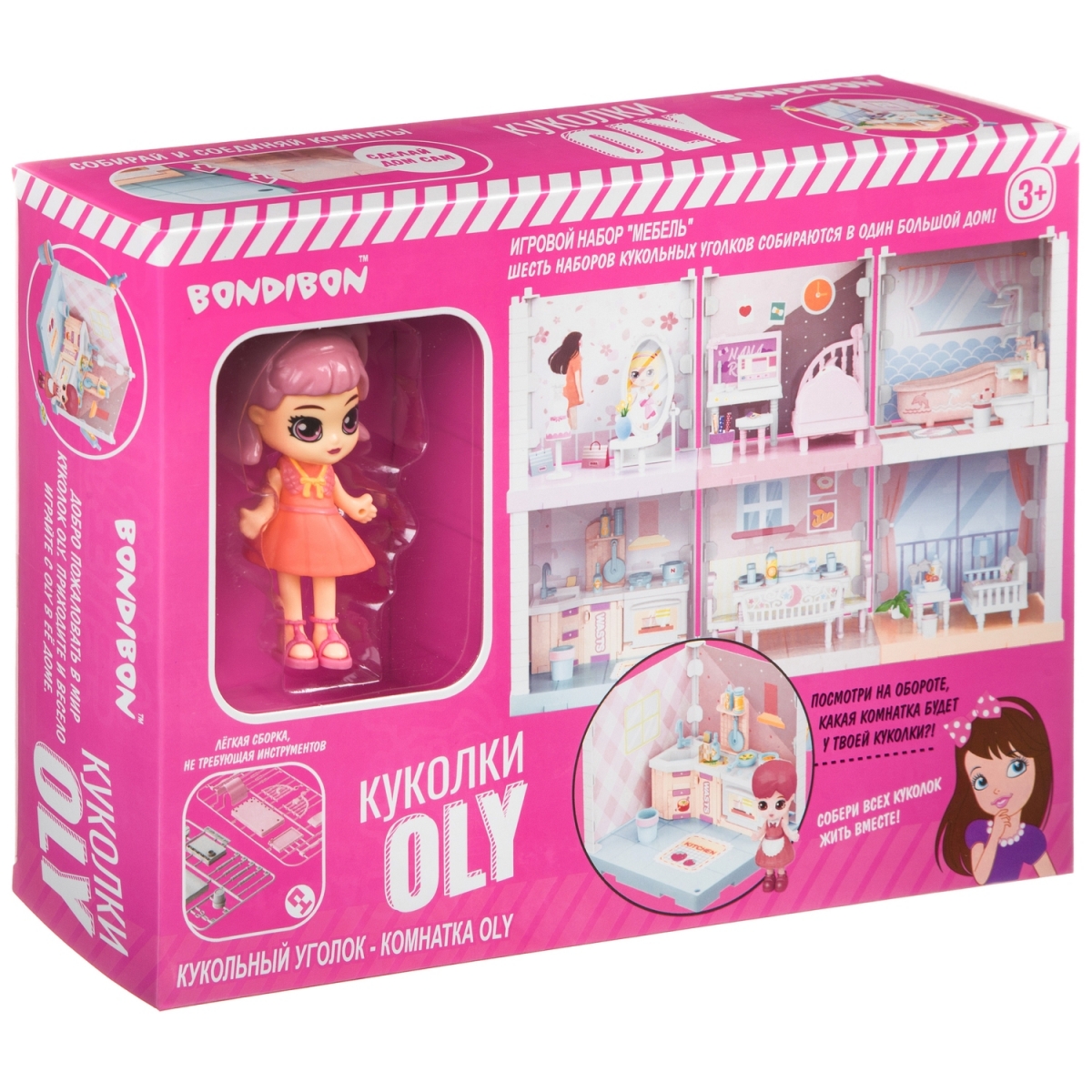 Фото Игровой набор Bondibon Oly Кукольный уголок - Ванная