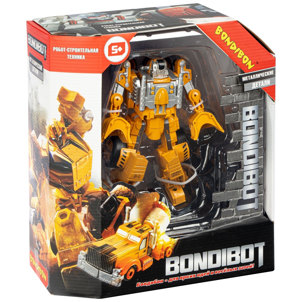   Bondibon Bondibot - - 