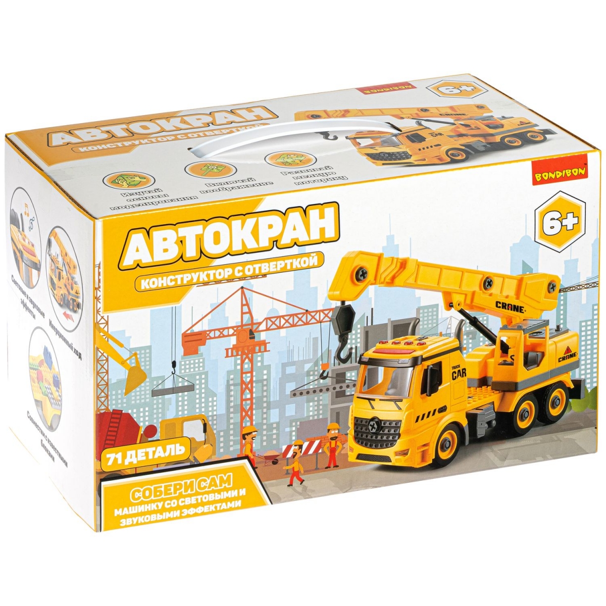 Фото Конструктор с отверткой Bondibon Собирай и Играй - Автокран (71 деталь)