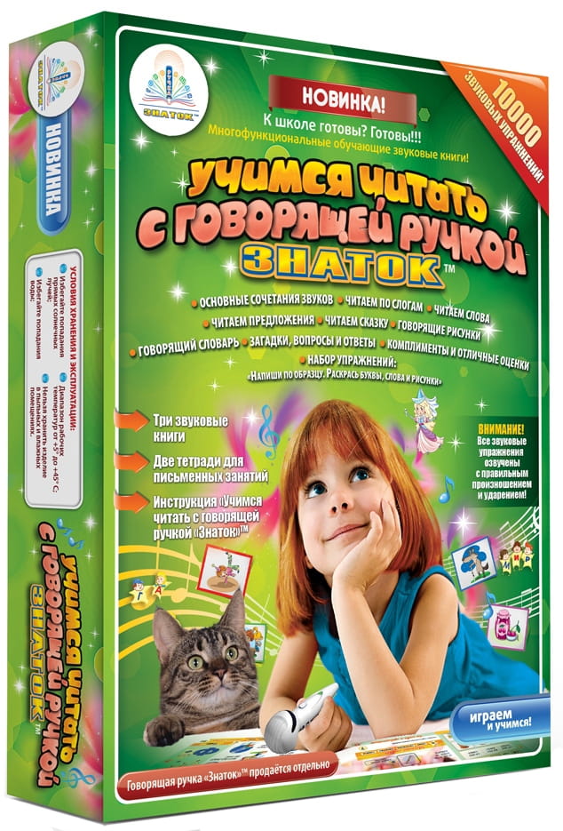 Фото Набор книг для говорящей ручки Знаток Учимся читать