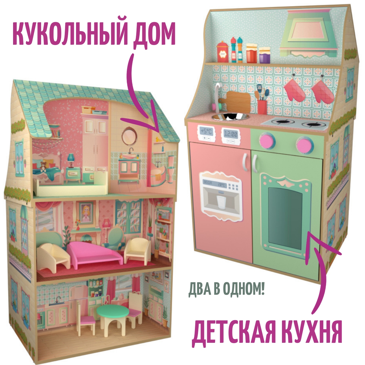 Магазины Где Продаются Игрушки