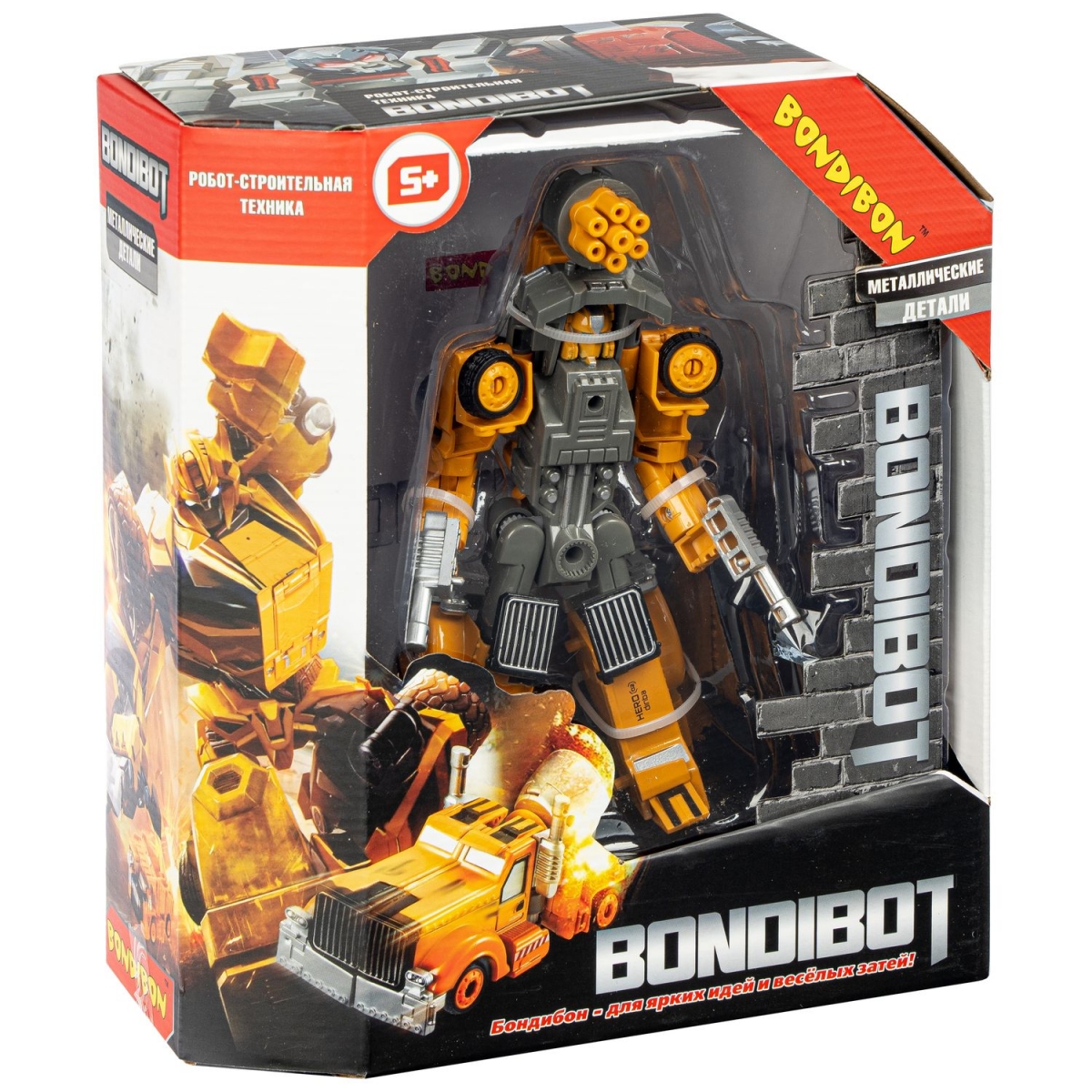 Фото Трансформер Bondibon Bondibot - Робот-бетономешалка