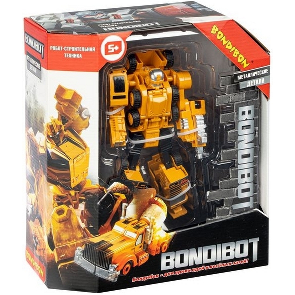 Фото Трансформер Bondibon Bondibot - Робот-автомобильный кран