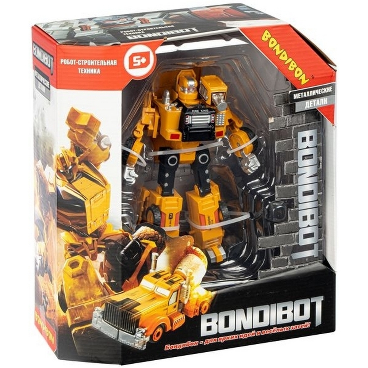   Bondibon Bondibot - -