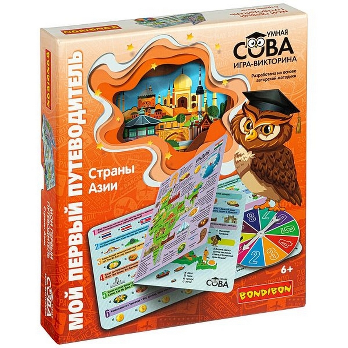Фото Игра-викторина Bondibon Мой первый путеводитель - Страны Азии