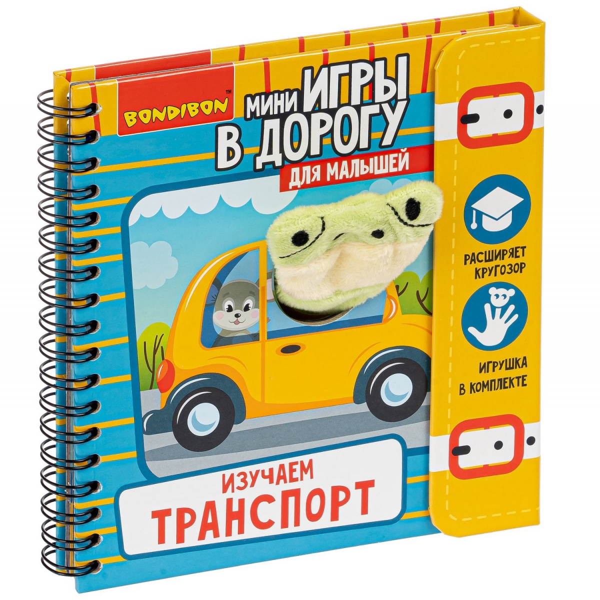 Фото Мини-игра в дорогу Bondibon Изучаем транспорт