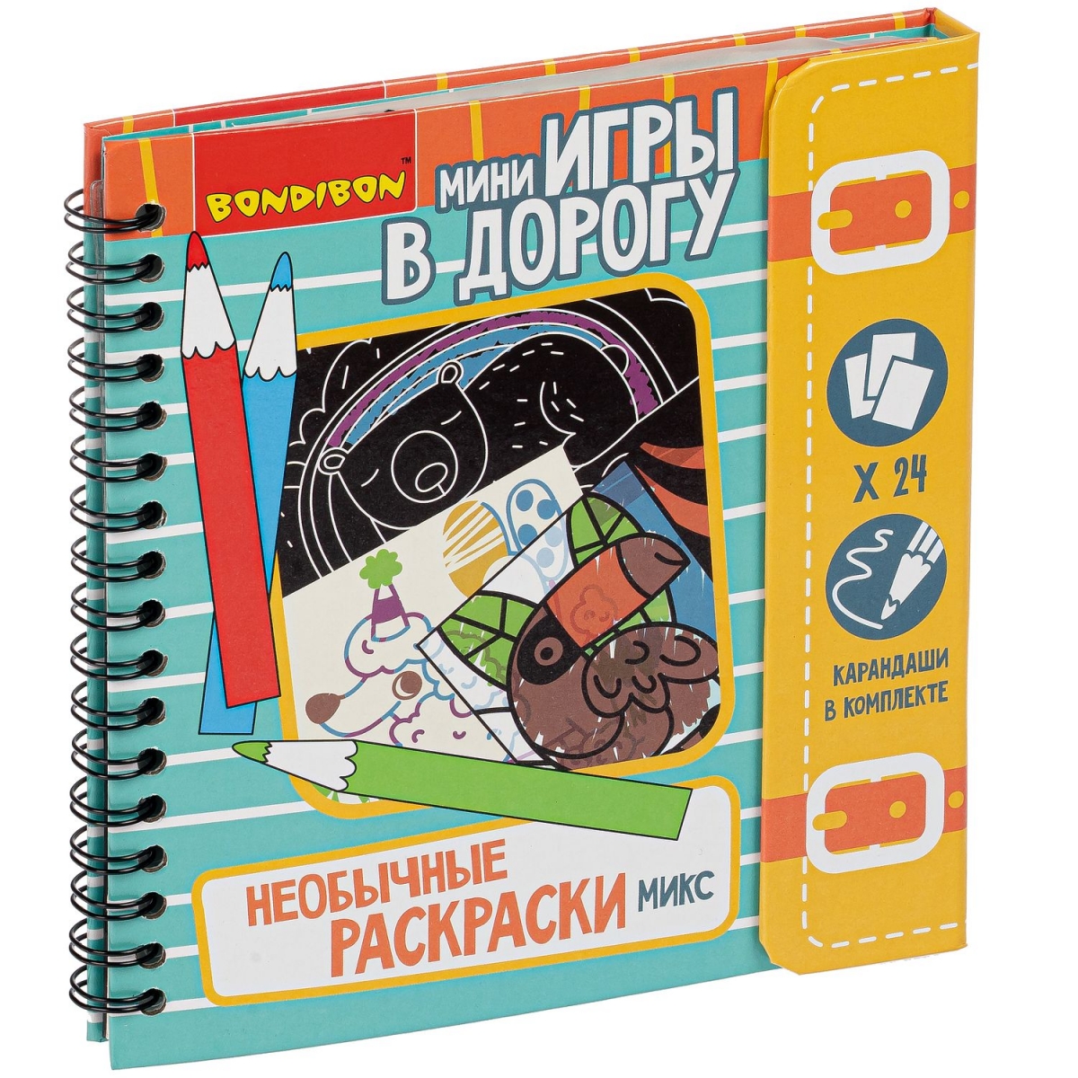 Фото Мини-игра в дорогу Bondibon Необычные раскраски Микс