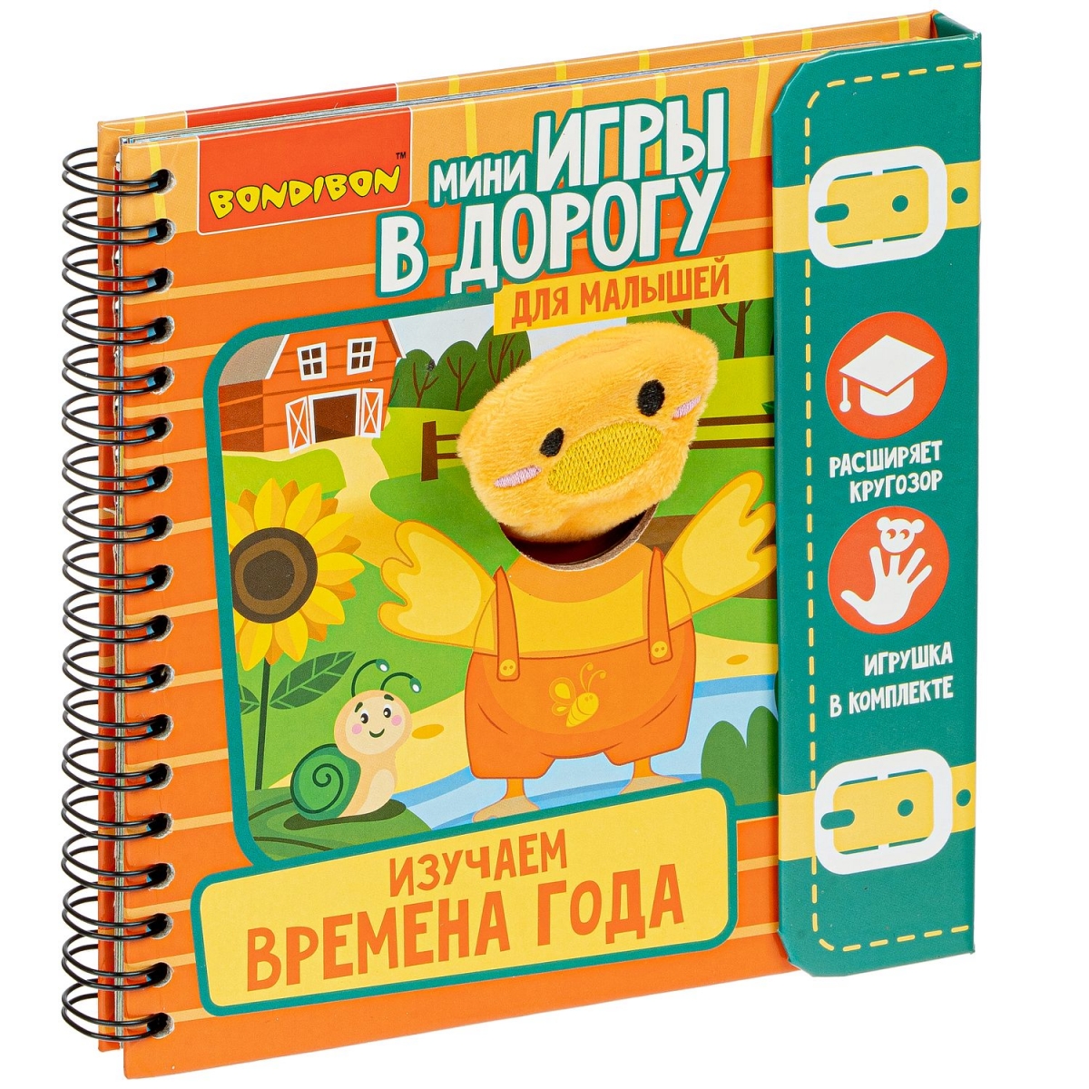 Фото Мини-игра в дорогу Bondibon Изучаем времена года