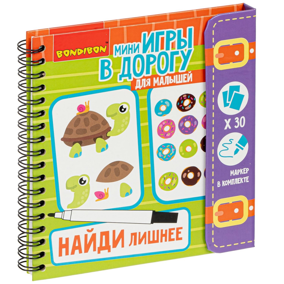 Фото Мини-игра в дорогу Bondibon Найди лишнее