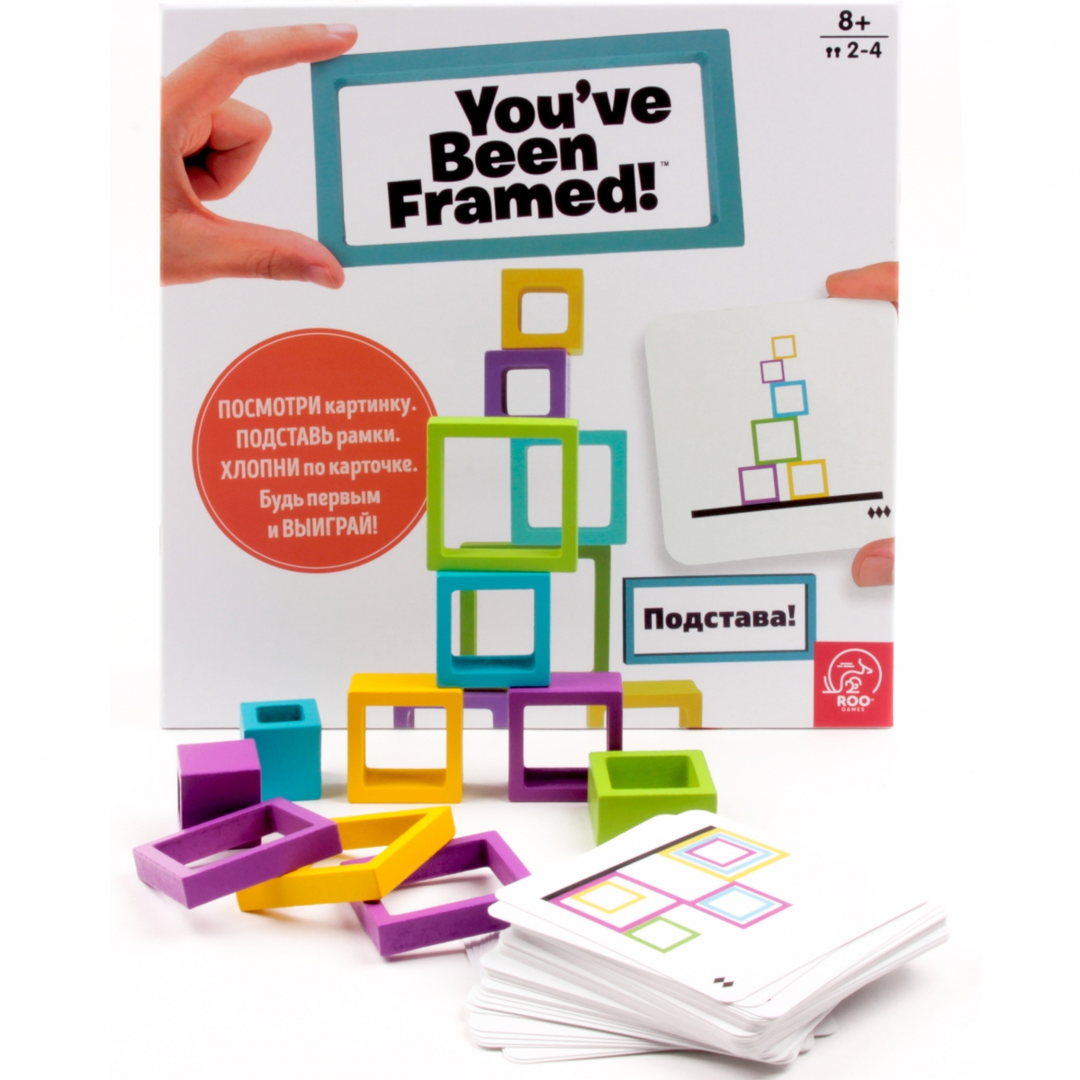    Tree toys Youve Been Framed 