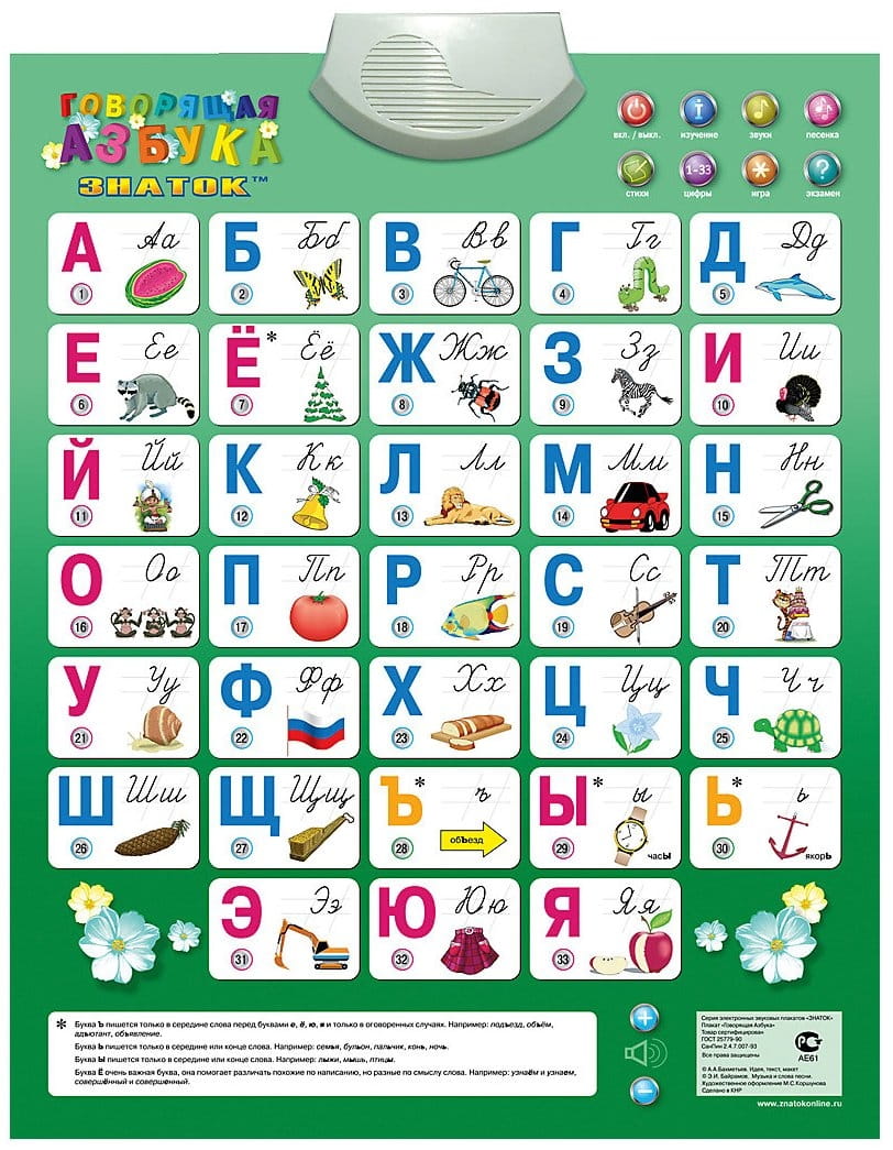 Заказать В Магазине Азбука Заказать В Магазине Азбука