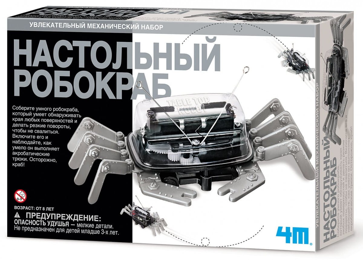 Фото Игровой набор 4M Настольный Робокраб