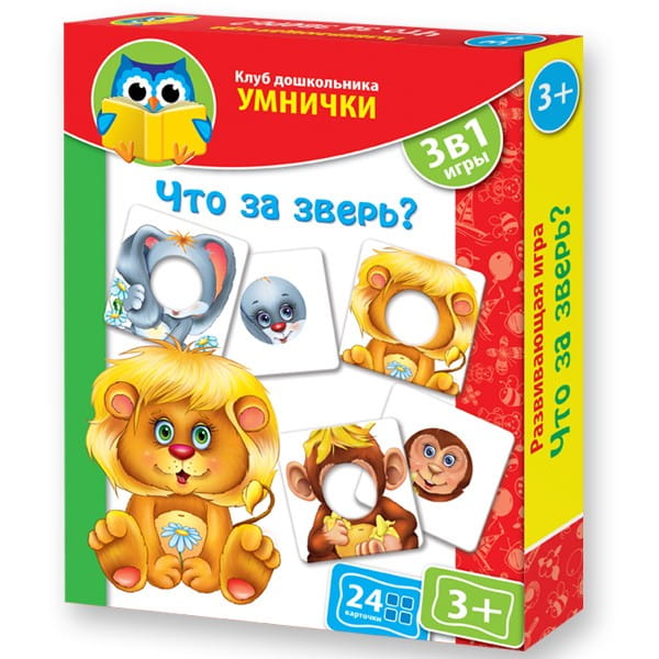 Игра VLADI TOYS Умнички Что за зверь?