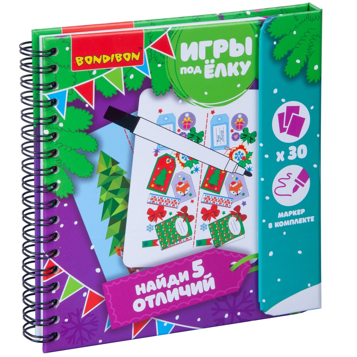Фото Мини-игра под елку Bondibon Найди 5 отличий