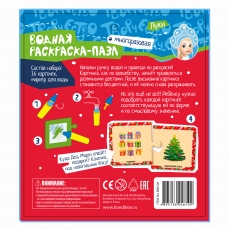 дополнительные фото