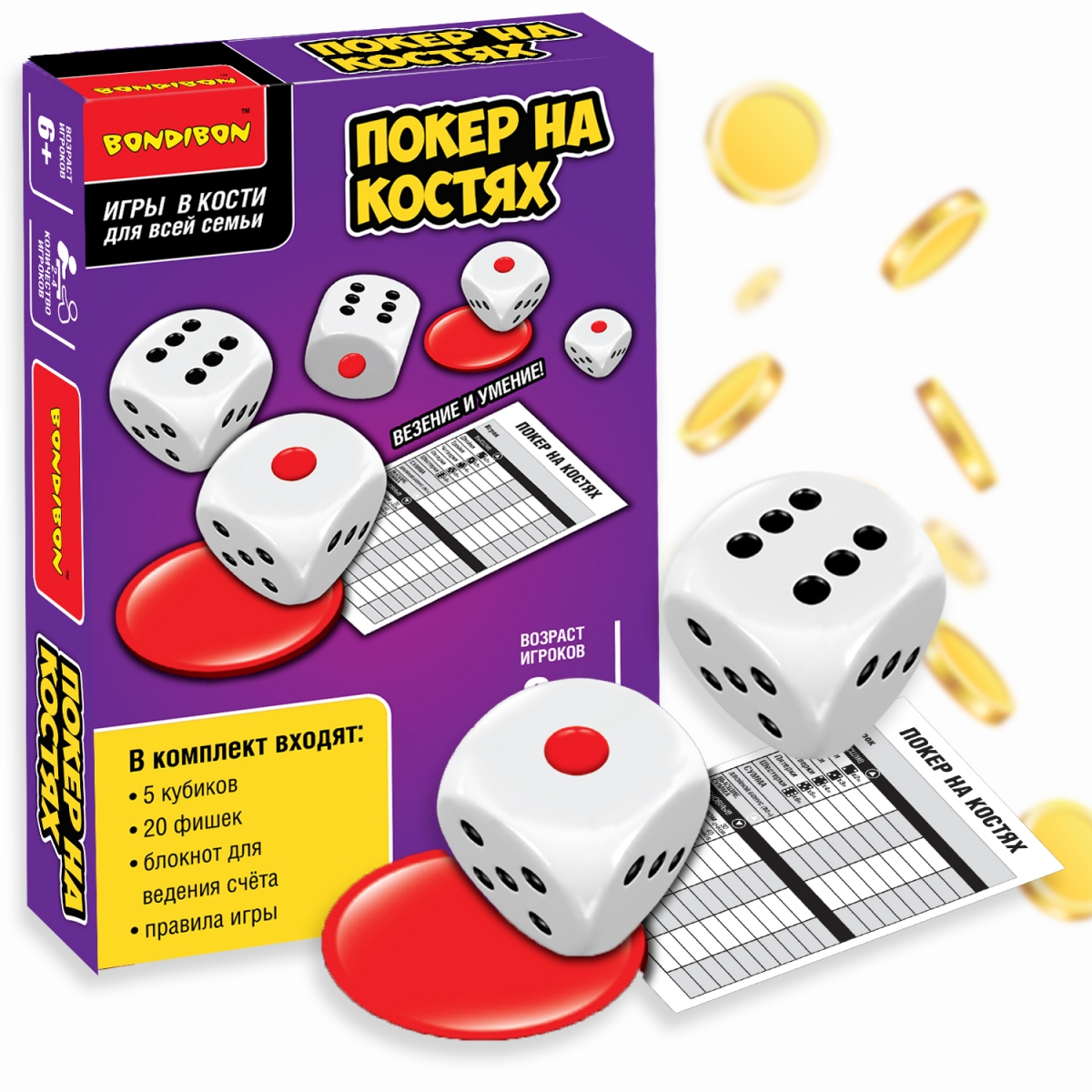 Фото Настольная игра Bondibon Покер на костях