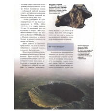 дополнительные фото