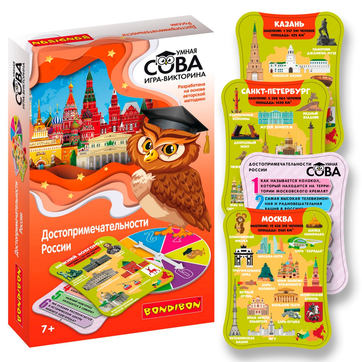 Фото Игра-викторина Bondibon Умная Сова - Достопримечательности России