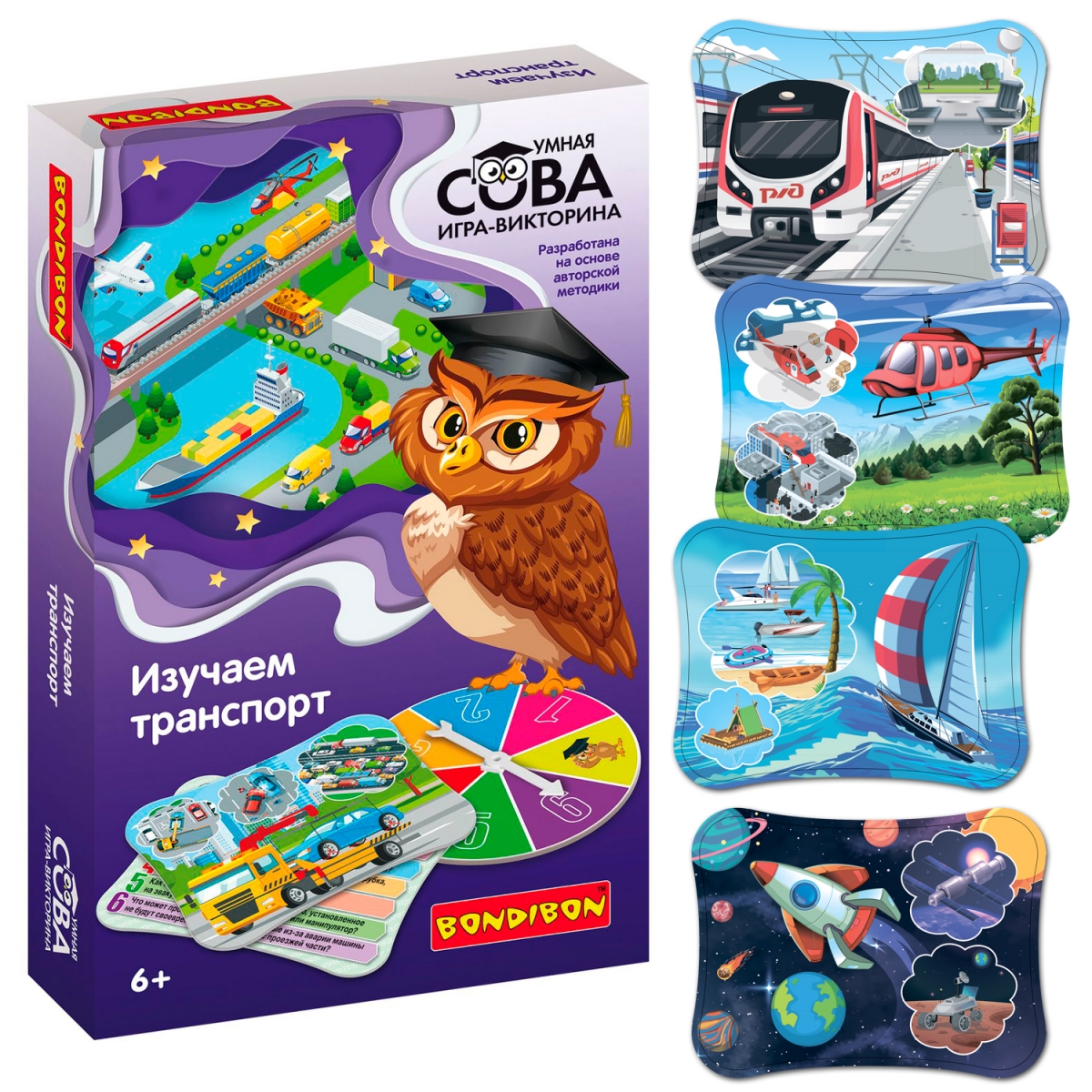 Фото Игра-викторина Bondibon Умная Сова - Изучаем транспорт