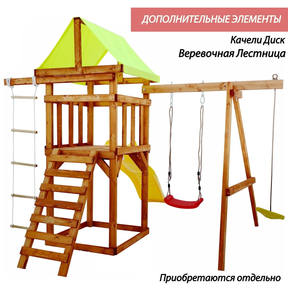 Фото Детская игровая площадка Babygarden Sunplay - желтый
